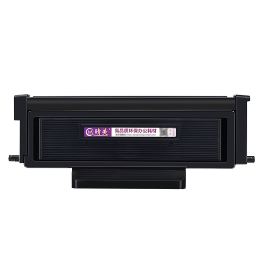 晴美通用奔图M7170DW打印机m6768dw硒鼓墨盒M6770dw Plus碳粉6710DW Plus 1个大容量粉盒+1个鼓架