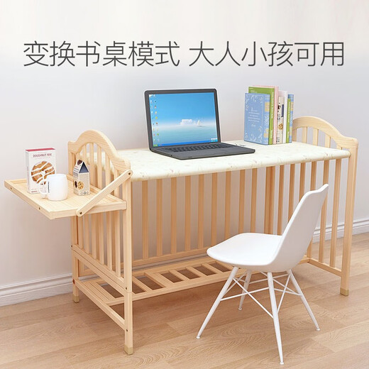 贝多美（beedome）婴儿床多功能bb宝宝床实木无漆摇篮新生儿可移动婴儿拼接大床 实木床裸床（无蚊帐无凉席） 单层小床无尿布台（95/55）0-2岁