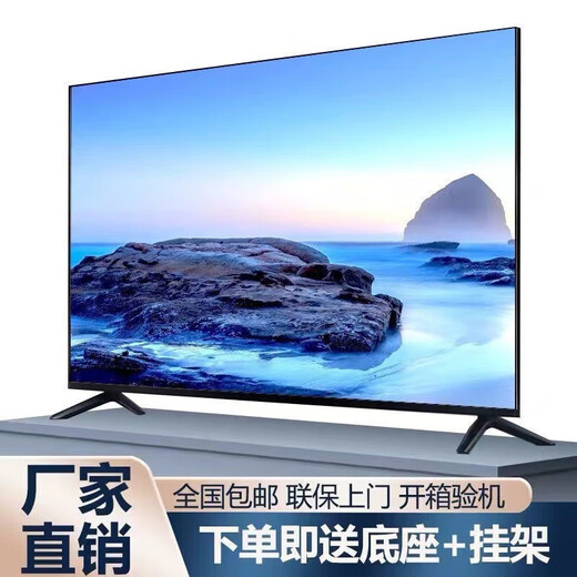 Jingchuangxian Staatlich subventioniertes 42-Zoll-Ultra-Clear-TV-Heim-Smart-Netzwerk WiFi Smart Voice-Flachbildschirm, gebogenes, explosionsgeschütztes Wohnzimmer-Schlafzimmer-Hotel-Überwachungsdisplay 43-Zoll-Ultra-Clear-Netzwerkversion (Länge und Höhe 93 x 52 cm)