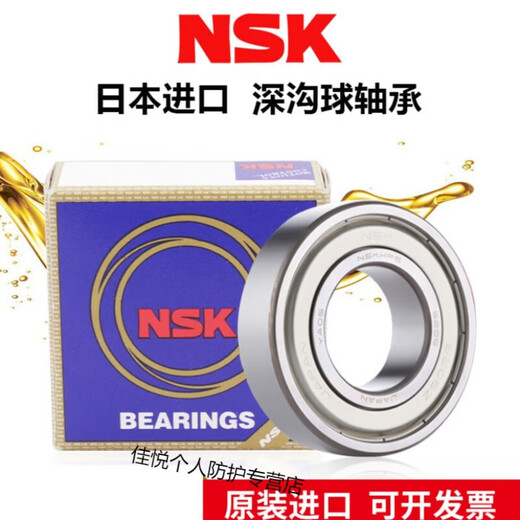 轴承小径滚珠轴承 B673ZZ   B676ZZ   定制 B676ZZ 其他