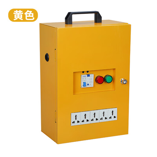 建筑工地装修临时配电箱220v三强电移动室内小电箱 手提式 红色