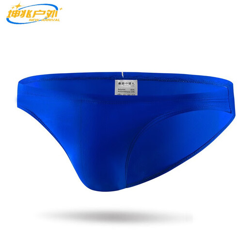 He Yangyu European and American sports fashion brand men's swimming briefs sexy white low-waisted drainage line beach tight fashion royal blue S