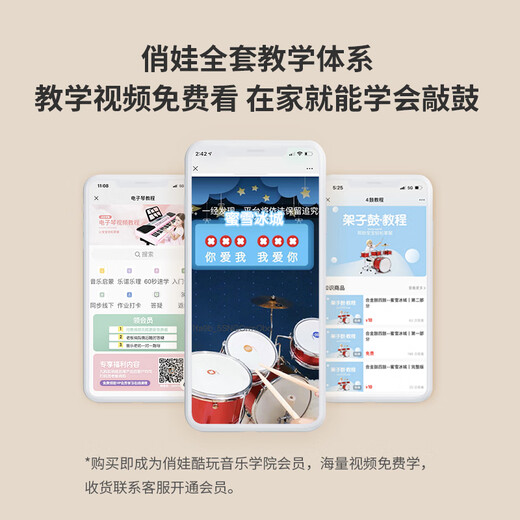 俏娃宝贝架子鼓儿童初学者玩具男孩3-4-6-8岁入门家用练习爵士鼓敲打鼓打击乐器小女孩生日礼物 黑：桦木金属电镀鼓【4鼓1镲】+木质鼓棒配鼓凳