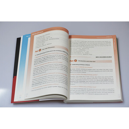 正版 雅思口语高分21天修炼手册 口语考试真题 IELTS雅思口语书英语发音 口语素材 高频话题 雅思口语考试口语素材真题库辅导书籍