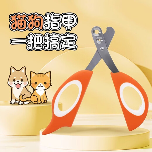 Huayuan Pet Tools (hoopet) pet nail scissors, cat nail scissors, round hole cat scissors, cat nail clippers, dog nail clippers, Teddy puppy scissors, double-hole blind scissors, Hermès Orange