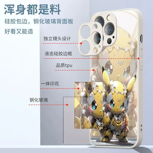 
Beautiful Ten Cent (MSMF) mechanical style Pikachu suitable for Xiaomi mobile phone case animation trendy brand men's cartoon cool mech windshield shell internet celebrity personality creative niche high-end couple female model Pokémon [glass lavender] mech style-BL9754 Xiaomi 15Pro
