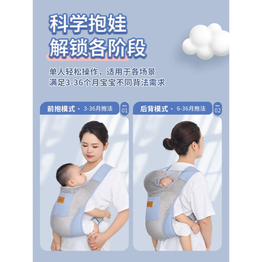 Aiyuanmei Strap de bebé delantera y trasera de doble uso recién nacido recién nacido frontal bebé liviano sosteniendo artefactos libres manos yunshanlan