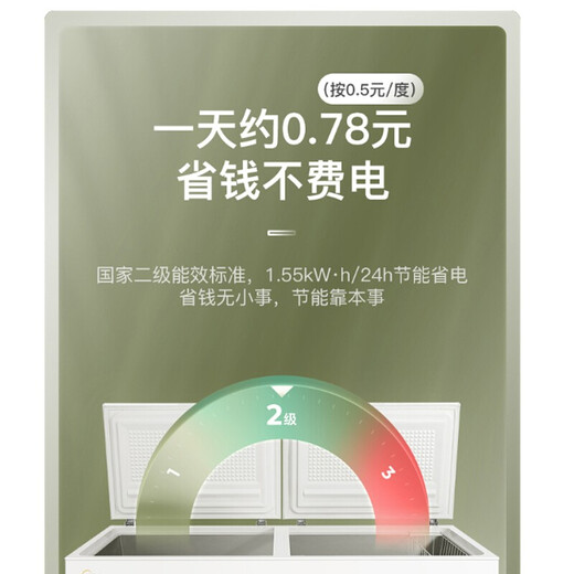 美的（Midea）冰柜商用719升冷柜家用囤货大型冷冻柜以旧换新BD/BC-719DKM(E)