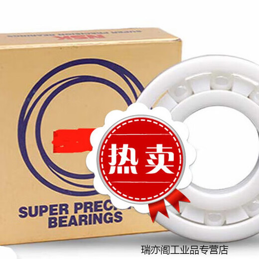 氧化锆陶瓷轴承683 684 685 686 687 688 689MR63绝缘 686CE双侧密封 其他