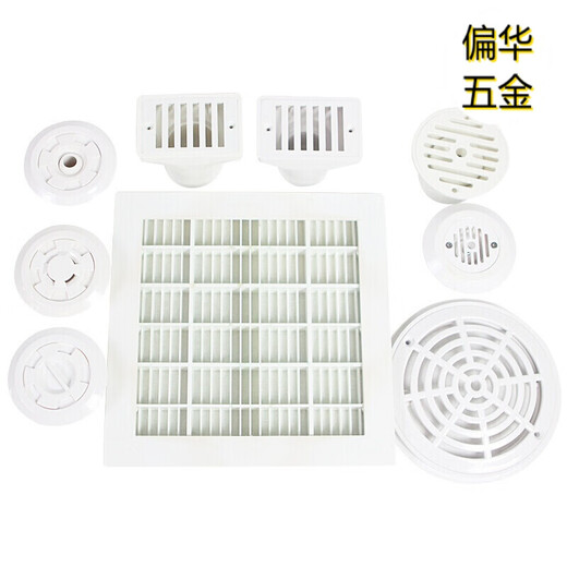 Gu Jun Schwimmbad Eingang und Ausgang Wasserauslass Heiße Feder Return Water Outlet Wasserversorgungsauslass Wasserauslass Fischteich Boden Abfluss Surfabwasseranschluss SP1424 Gerade Stecker 1,5 Zoll Metrik 50