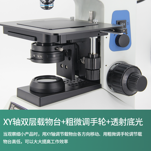 
OSEECAM high-definition high-power metallographic microscope scientific research grade professional electronic industry precision detection microscope chip wafer VS200-H2603 (2K screen-free)