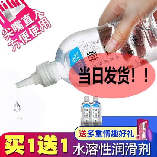 独爱两性成人用品凡士林润滑油液剂女性私处人体按摩热感男女私处免洗 四色组合（送尖嘴）共880毫升