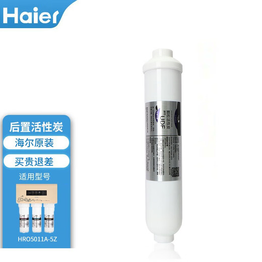 Haier Wasserreiniger Filterelement HRO5011/5010/5012A/5016/5015/5007-5 ACTORATION COOCKOSMOSMOSMEISMEMBRANT HRO5011A-5Z-Filterelement 1235 Filterelement