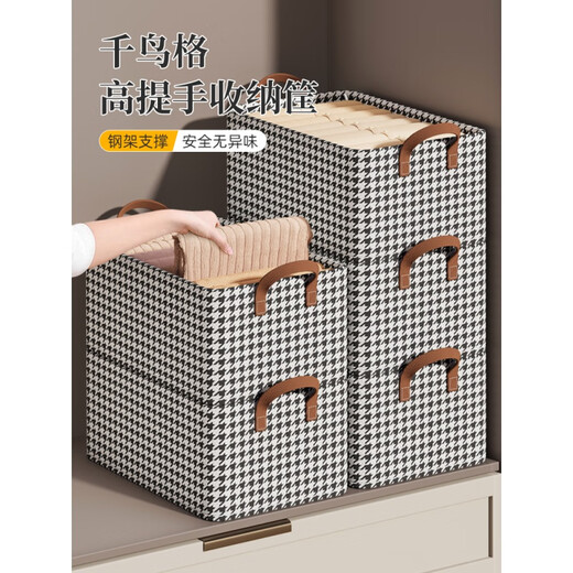 Miaopule 2024 new houndstooth storage box for clothing storage dormitory houndstooth wardrobe steel frame storage box pants 26.L large size-5 pieces save 6.5 thick steel steel frame. Upgraded model/large capacity storage box