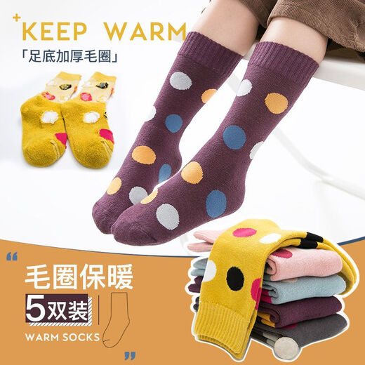 Chaussettes en laine pour chaussettes pour enfants épaissies et chaudes pour les garçons, les chaussettes pour enfants d'âge moyen et les vieilles enfants pour l'automne et l'hiver, les chaussettes épaisses pour le coton et le velours, chaude i12044 Terry Circle Smiley High Rubber Band-5 Double Packs, recommandé pour 13 à 15 cm de long pendant 3-5 ans
