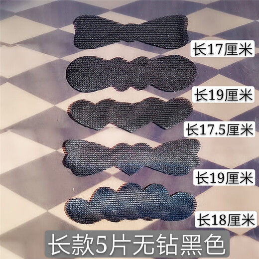 成人发帖大刘海贴儿童粘头发碎发贴加长黑色发箍发带魔术贴发头饰 长款黑色5片无钻