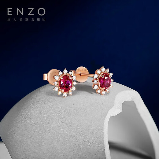 ENZO Snowflake Series 18K Gold Ruby Diamond Stud Earrings for Women EZV8493 Birthday Gift EZV8493