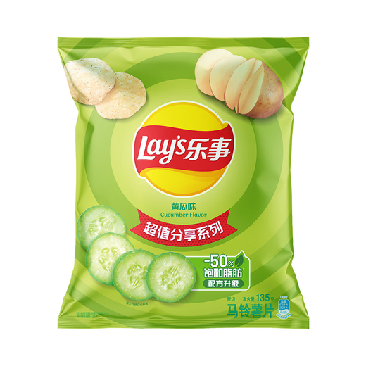 Lay's Potato Chips Gurkengeschmack 135G Casual Snacks Puff Food