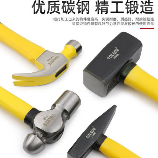 Non-rabbit octagonal hammer fiber continuous handle steel masonry iron round head claw hammer woodworking small hammer hammer tool hammer head 3P round head hammer