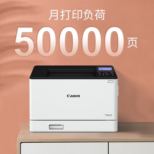 Canon LBP673CDW Impresora láser de color láser A4 inalámbrico Automático Oficina Comercial Automática LBP673CDW Doble inalámbrica [33 páginas/minuto]
