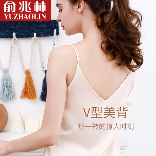 Yu Zhaolins Ice Seide Suspender Frauen weibliche Top Trendy Summer ärmellose Bottoming-Kurzweste Internet Promi Innere Wear 702 Eisseide (2 Stücke Hautfarbe) One Size (85-130jin [Jin entspricht 0,5 kg]))