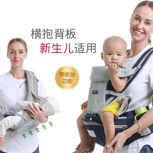 KOIBABY婴儿背带腰凳前抱后背式多功能透气款背婴带可横抱使用轻便透气 灰色多功能