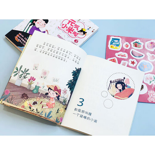 Yuanqi Xiaomi -Serie (insgesamt 3 Bände) 1 Meine Eltern sind Superman/2 Ich habe so viele Freunde/3 Ich kann einen Weg selbst finden! 12 ** 9226 Shang Xiaona 21. Jahrhundert Verlagshaus