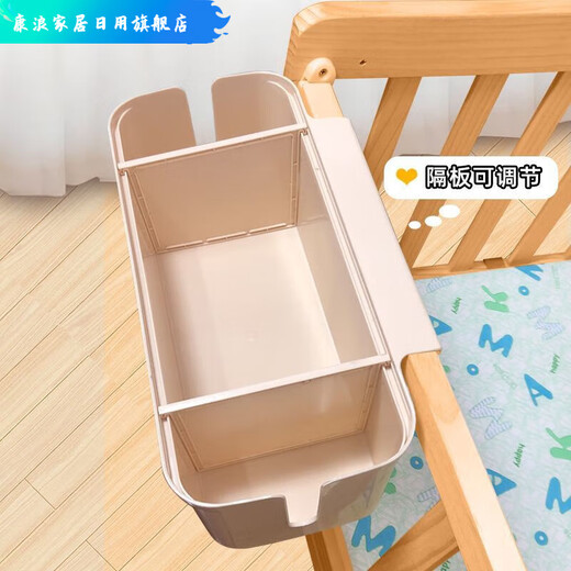 Crib hanging storage hanging basket diaper bedside diapers storage bag dormitory bed hanging bag bed fence storage box main picture
