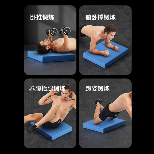 飒望德国健腹轮专用跪垫平衡垫软垫子腹肌轮运动健身静音防滑加厚 天空蓝跪垫瑜伽垫蒂6CM