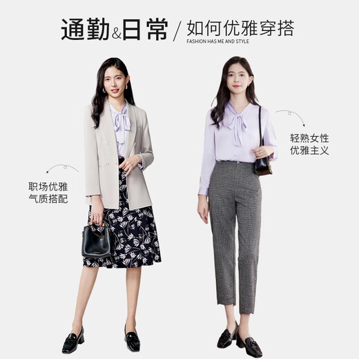 念奴娇【商场同款】通勤职场衬衫女  简约百搭遮阳衬衣  商务休闲女装 飘带领衬衫CNB3879V8 L 【115-130斤】