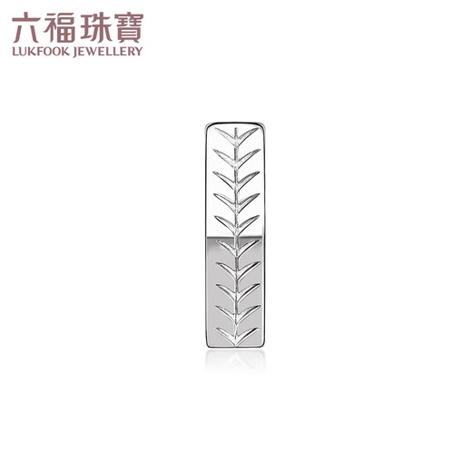 Lukfook Jewelry Platinum Series Platinum 950 Grass Pattern Earrings Men's Single Price EFT1P5C0001 2.36 grams (including labor cost 245 yuan)