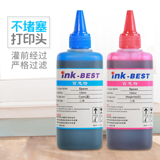 Ink 6 colors 4 colors 100ml is suitable for Epson R330T50R1390L805L850 printer Four colors 1 set