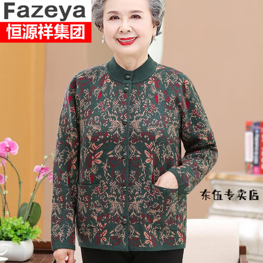 恒源祥集团彩羊奶奶装春秋加绒毛衣外套中老年人羊毛衫妈妈针织开衫老太太上衣女2022年秋冬季新款女装 大红（6218） 单上衣 5XL建议160-175斤