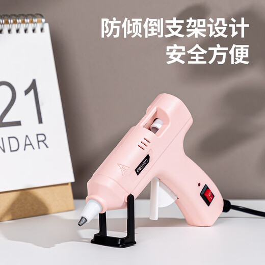 Deli hot melt glue gun children's home handmade glue gun 7-11mm hot melt stick glue strip hot melt glue stick princess powder 20w+10 glue sticks DL390020