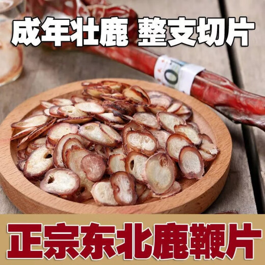 Chinesische Kräutermedikamente zum Einweichen von Wein, zehnfein gefällte Formel, ein Einweichen von Wein, chinesische Kräutermedikamente für Männer zum Einweichen von Wein, nahrhafte Hirschpeitsche Kidney-Hirschgeweihe, ein Einweichen des Weins, zehn Förderungsformel, zehn gefettete Formel, ein Weichen des Weins, ein Einweichen von Wein einweichen Wein