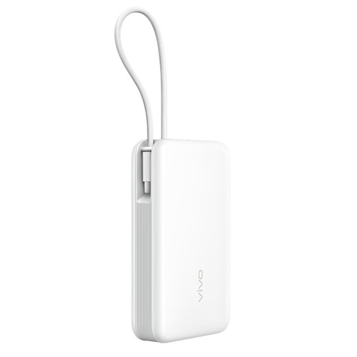 vivo45W充电宝自带线20000mAh大容量双向快充苹果充电宝iQOO充电宝适配iPhone16充电宝 iQOO13充电宝