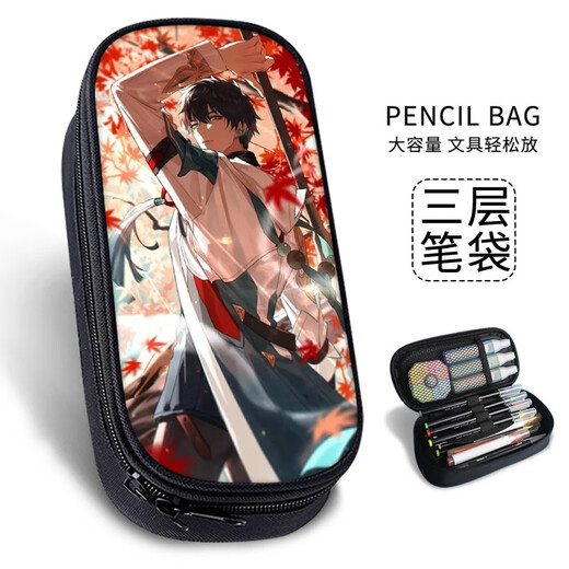 二次元游戏周边星穹铁道笔袋创意文具盒高颜值迷你铅笔袋小学生铅笔盒初中生文具袋大学生用大容量简约多功能 B14117 三层大容量帆布笔袋-防水-防刮-不掉色