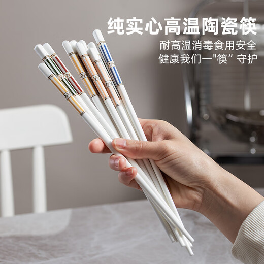 Набор керамических палочек для еды с периодом полураспада для одного человека и одна пара для одного человека, специальные палочки для еды, общественные палочки для еды, антибактериальные, устойчивые к плесени, противоскользящие, высококачественные палочки для еды