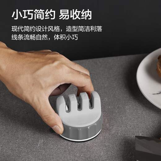 Kyoto Tokyo whetstone three-stage multifunctional suction cup sharpener mini gray and white