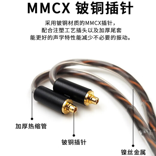 Earmax4.4mm balance cable Shure SE215 headphone cable SE535 upgrade SE846 N5005 N40 N3AP Xielantu MMCX single crystal copper silver plated 2.5mm balanced ear hanging version