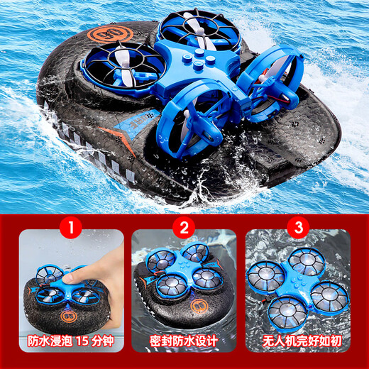 JJR / C télécommande Aircraft drone toy's toys water, terre, air, et air trois en un avions télécarriéte de télécommande Ship Boy Small Helicopter Sea, Land, Air trois en un drone [bleu] Configuration de la version de base [une batterie de fuselage]