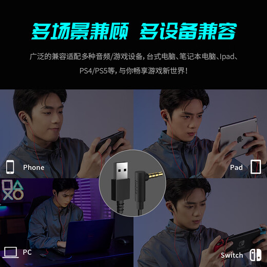 Edifier (EDIFIER) HECATE GM260 sound card version wired headphones in-ear desktop computer notebook game e-sports chicken FPS music karaoke headset with 7.1 channel USB interface black and red small gold label + sound card + free headphone bag