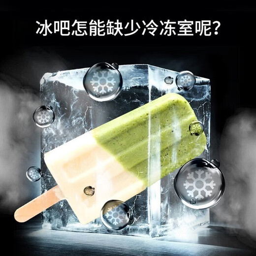 Haier Ice Bar Home Living Room Office Single Door Mini Refrigerator 136/167 Liter Transparent Glass Display Vertical Beverage Tea Refrigerator Fruit Fresh Cabinet First Class Energy Efficiency 121 Liter Luxurious Dual Temperature Zone | With Freezer for Ice Making | Height 1.05 Meters