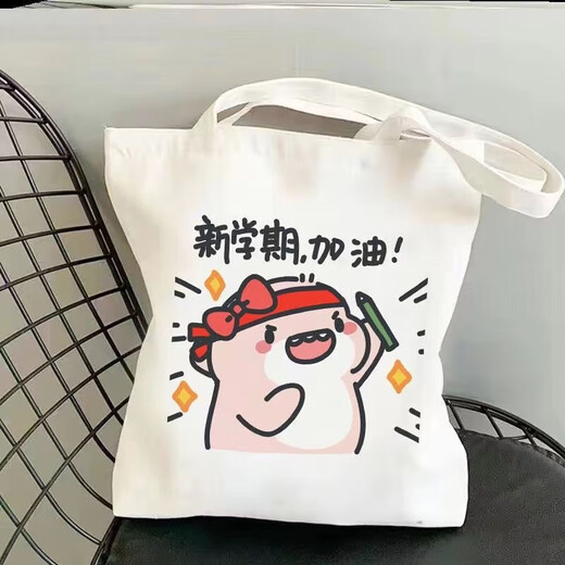 Jiemo Student Canvas Bag Book Backpack Chinese Valentine's Day Portable Canvas Bag Book Bag Tutorial Cloth Bag Shoulder Bag z1c Homework Regular Edition