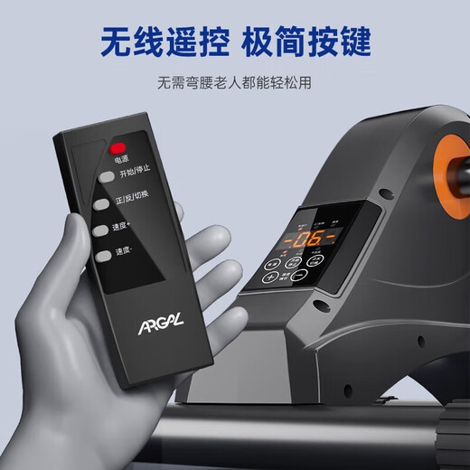 Aigore Cerebral Infarction Rehabilitation Trainer Electric Bicycle Elderly Fitness Equipment Home Stroke Elderly Sports Equipment Motor + Single Leg All-inclusive