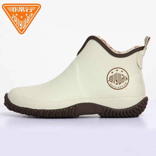 Very good rain boots, women's short rain boots, fashionable waterproof, non-slip, low-top water shoes, outdoor casual overshoes, rubber shoes JW228-1, beige 37