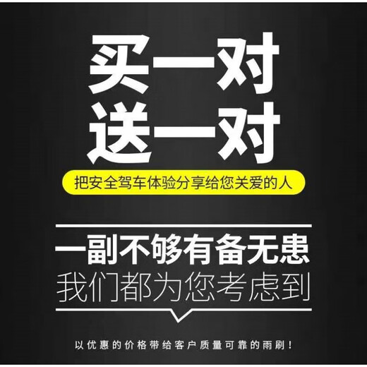 何佳功适用北京现代朗动原装雨刮器胜达ix35悦动瑞纳IX25名图原厂雨刷器 16款前IX3524+16