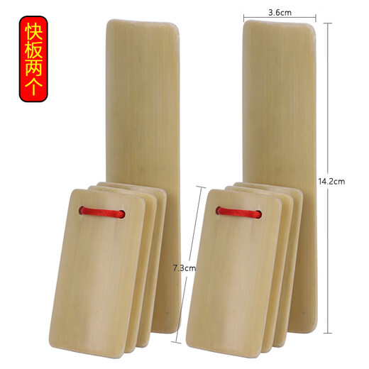 Vocal range Children's Allegro Kindergarten eloquence training for primary school students Deyun Society children's eloquence training playing board Two packs