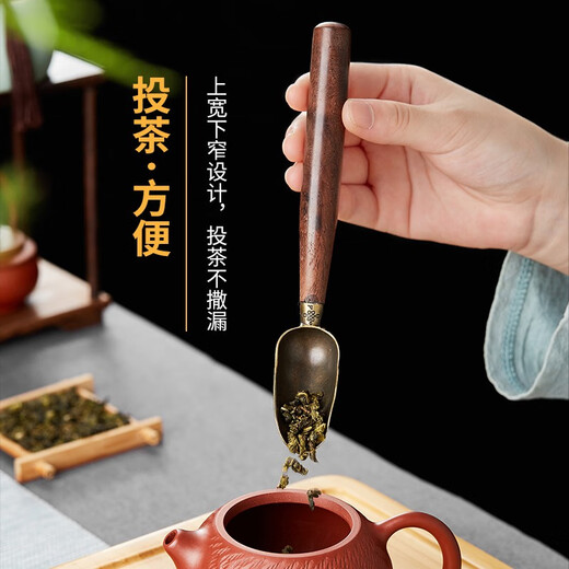 Mesni Tea Spoon Tea Spade Kung Fu Tea Set Accessories Household Measuring Spoon Single Solid Wood Tea Spoon Tea Special Spoon Tea Ceremony Spare Parts Buddha's Hand Tea Spoon