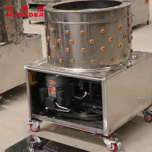 Mushide hair removal machine, fully automatic hair removal machine, turbine hair removal machine, small poultry stainless steel all-in-one machine, shipped after disinfection, 65 type hair removal machine